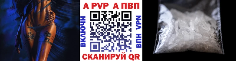 ГАШ Ивдель