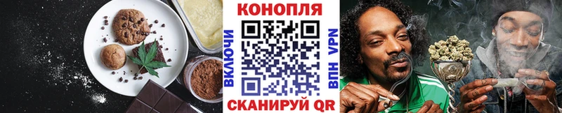 Печенье с ТГК конопля  OMG ссылки  Ивдель  закладки 