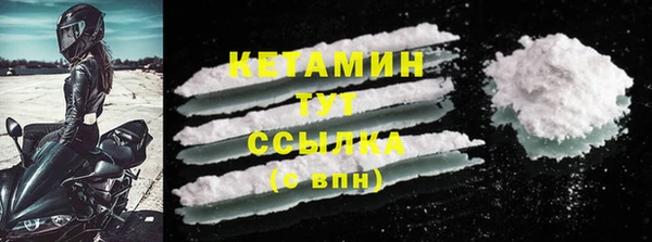 героин Армянск