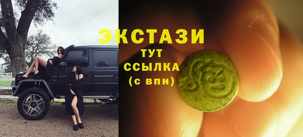 марки nbome Дедовск