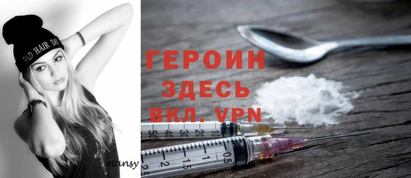 герыч Арсеньев