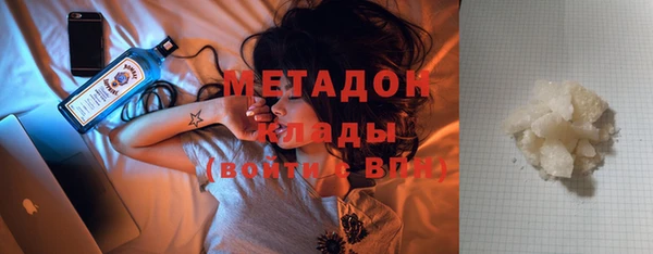 стафф Дегтярск