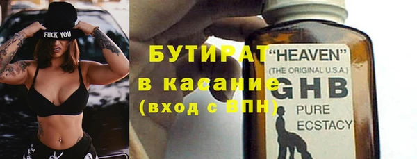 героин Армянск