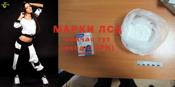 сатива Балахна