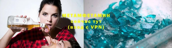 кристаллы Баксан