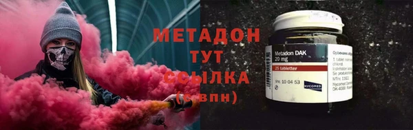 стафф Дегтярск