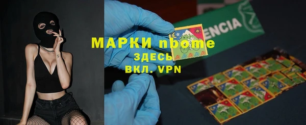 героин Армянск