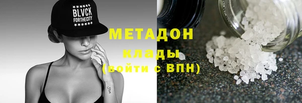 героин Армянск