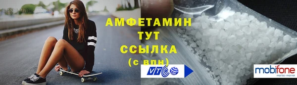 героин Армянск