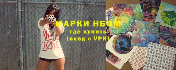 героин Армянск