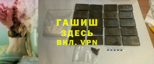 герыч Арсеньев