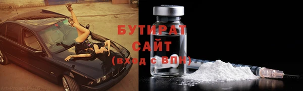 гидра Алексин