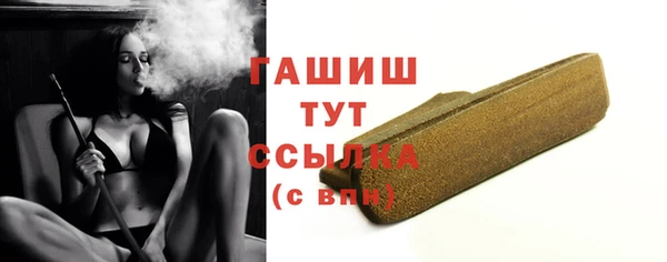 стафф Дегтярск