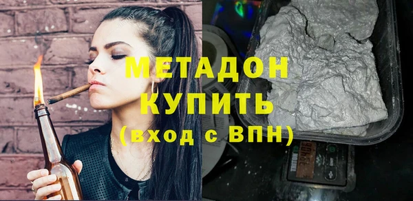 героин Армянск