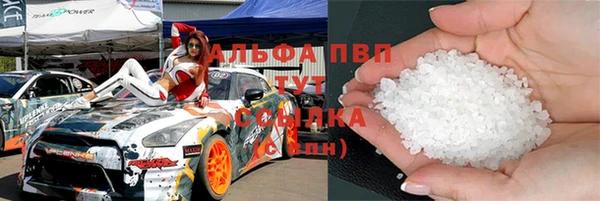 марки nbome Дедовск