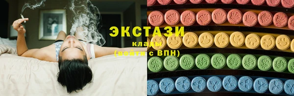героин Армянск