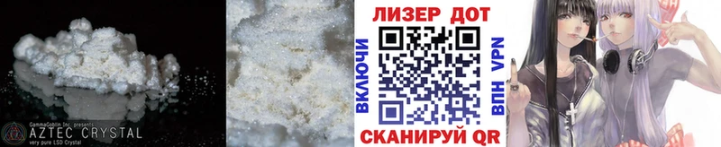 ЛСД экстази ecstasy  Ивдель 