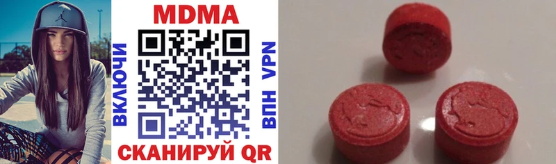 даркнет Telegram Ивдель МДМА crystal купить