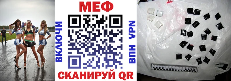 kraken   продажа наркотиков  Ивдель  Меф VHQ 