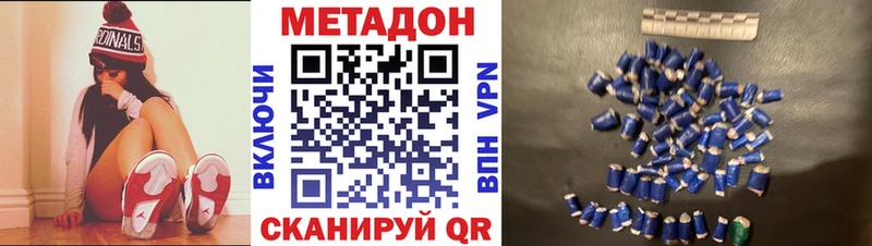 МЕТАДОН мёд  Ивдель 