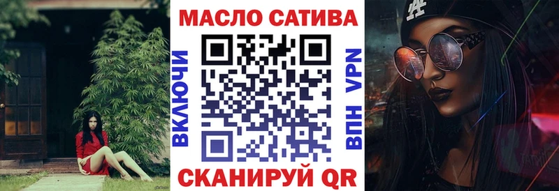 Дистиллят ТГК вейп  купить наркотик  mega зеркало  Ивдель 