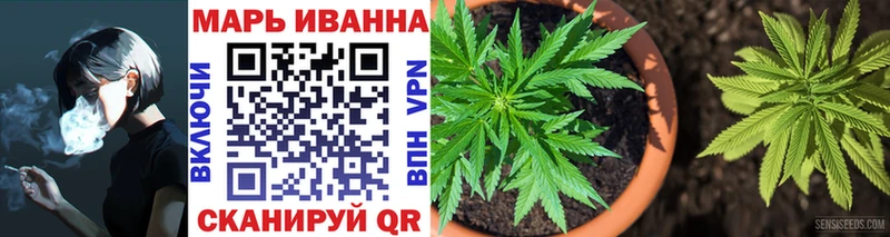 МАРИХУАНА гибрид Ивдель